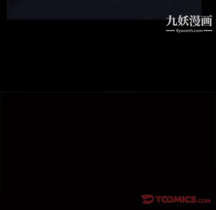 漫画《枷锁2：赤脚》第58话第6张图