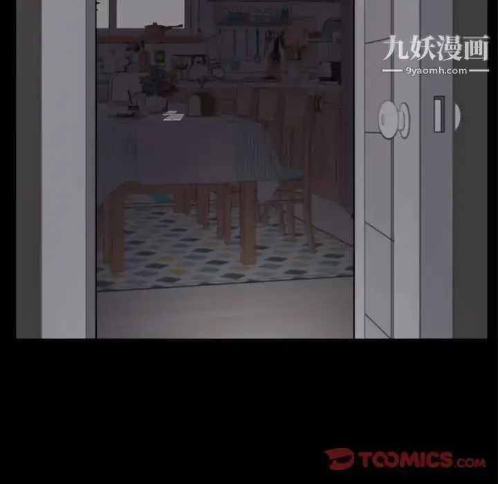漫画《枷锁2：赤脚》第58话第66张图