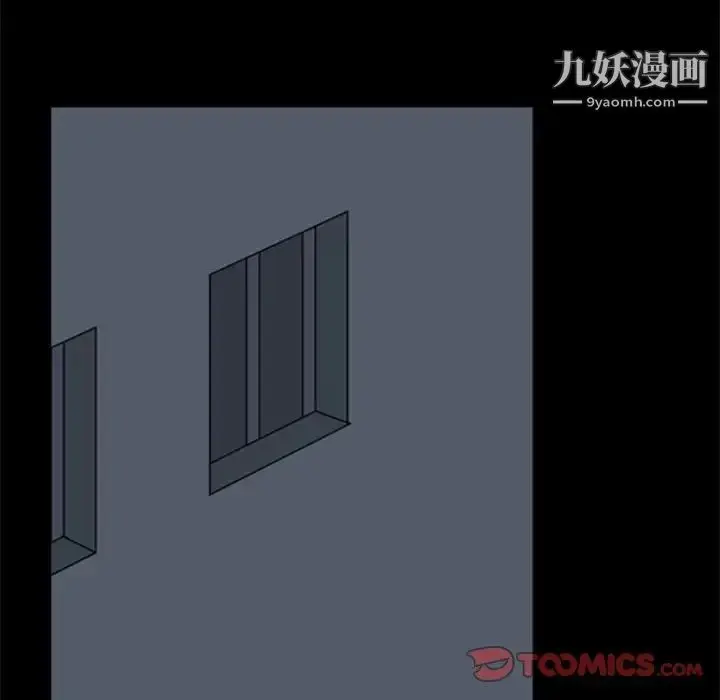 漫画《枷锁2：赤脚》第58话第78张图