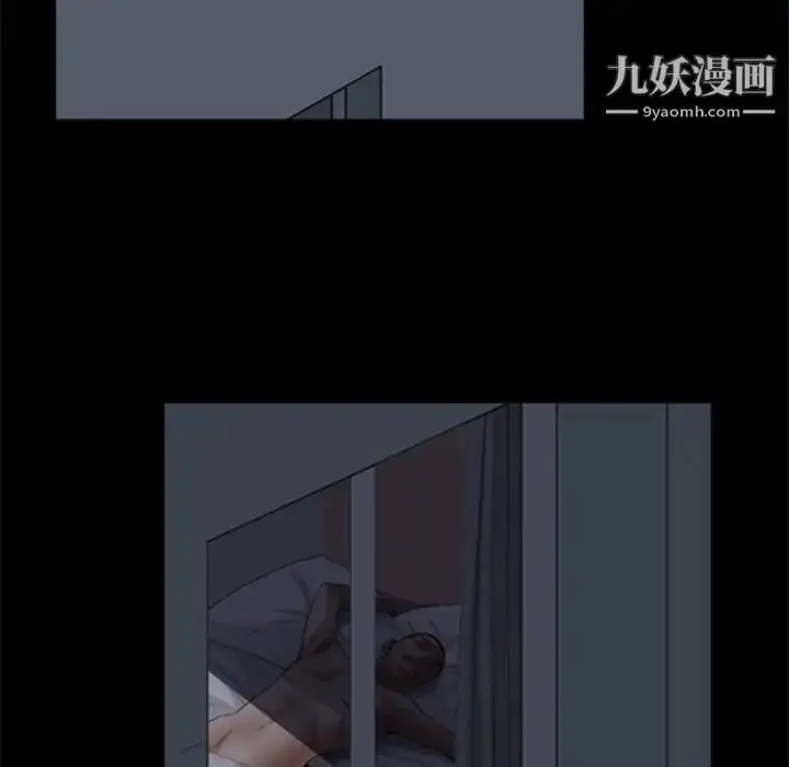 漫画《枷锁2：赤脚》第58话第79张图