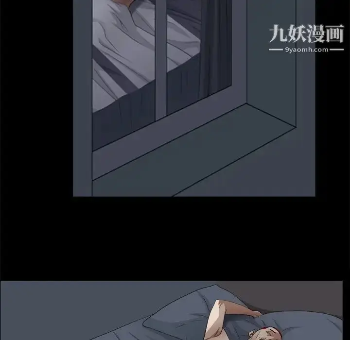 漫画《枷锁2：赤脚》第58话第80张图