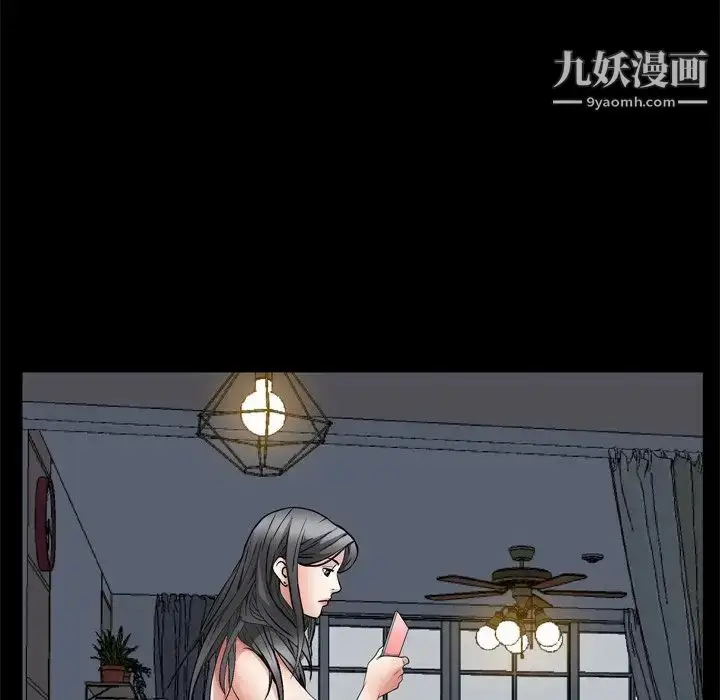 漫画《枷锁2：赤脚》第58话第85张图