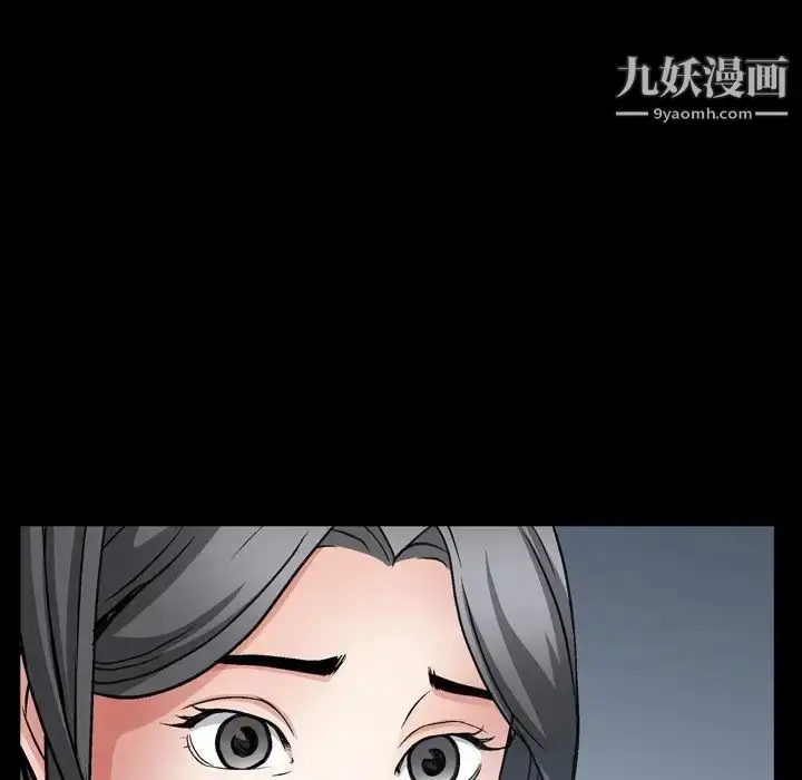 漫画《枷锁2：赤脚》第58话第89张图