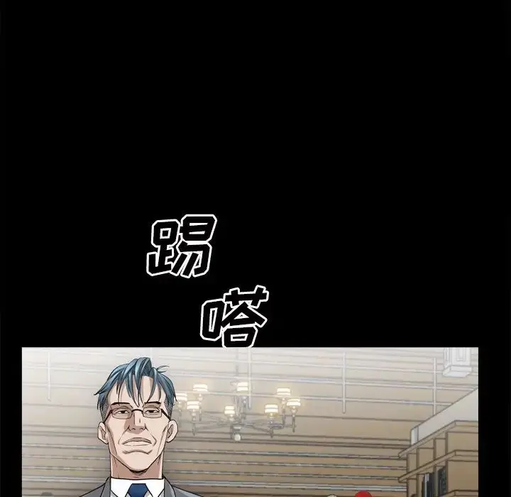 漫画《枷锁2：赤脚》第51话第116张图