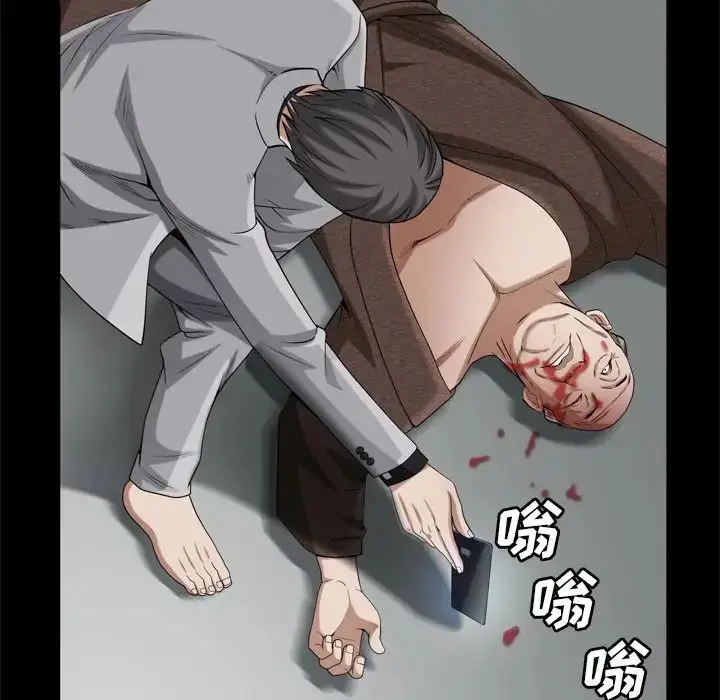 漫画《枷锁2：赤脚》第51话第17张图