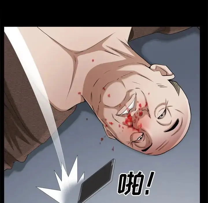 漫画《枷锁2：赤脚》第51话第61张图