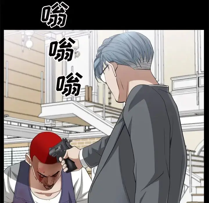 漫画《枷锁2：赤脚》第51话第95张图