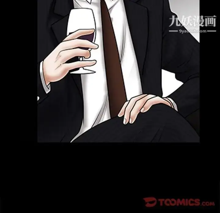 漫画《枷锁2：赤脚》第30话第105张图