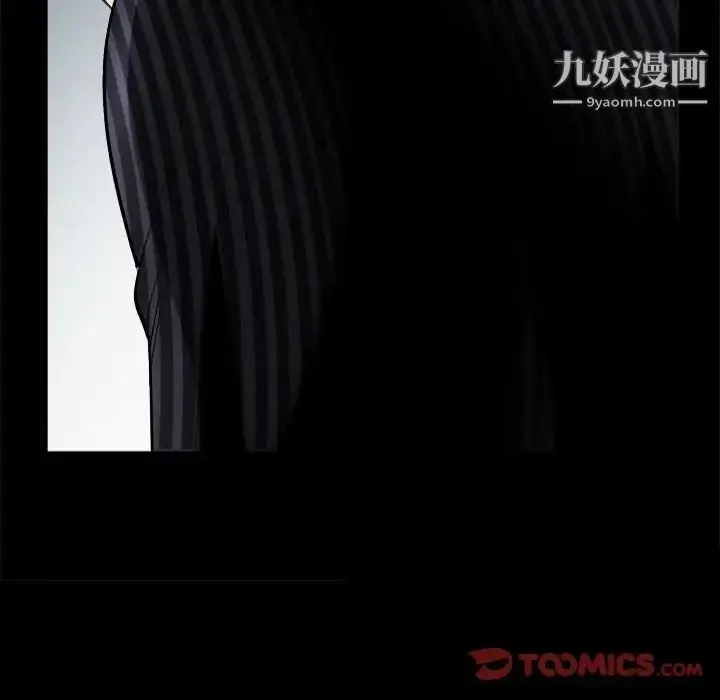 漫画《枷锁2：赤脚》第30话第111张图