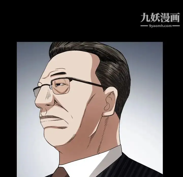 漫画《枷锁2：赤脚》第30话第112张图