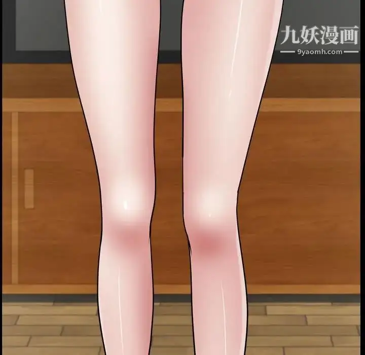 漫画《枷锁2：赤脚》第30话第120张图
