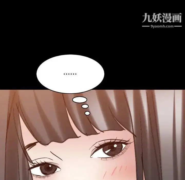 漫画《枷锁2：赤脚》第30话第126张图