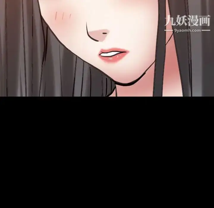 漫画《枷锁2：赤脚》第30话第127张图