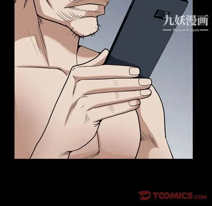 漫画《枷锁2：赤脚》第30话第15张图