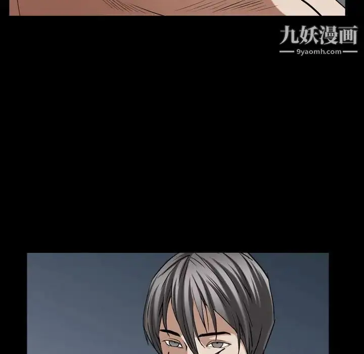 漫画《枷锁2：赤脚》第30话第18张图
