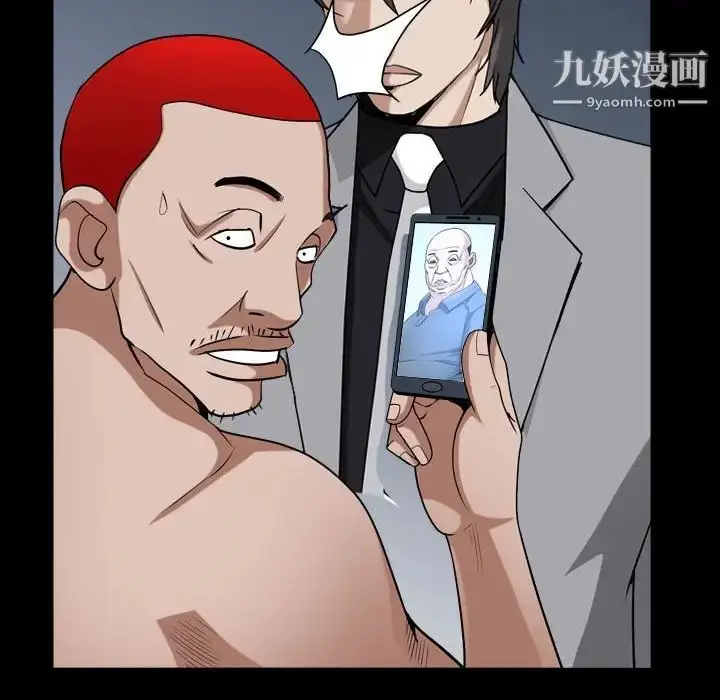 漫画《枷锁2：赤脚》第30话第19张图