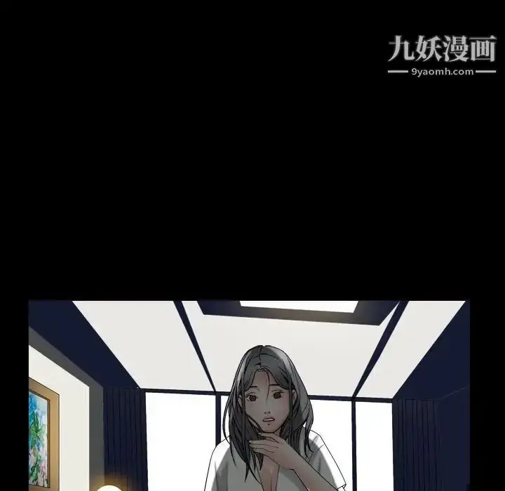 漫画《枷锁2：赤脚》第30话第20张图