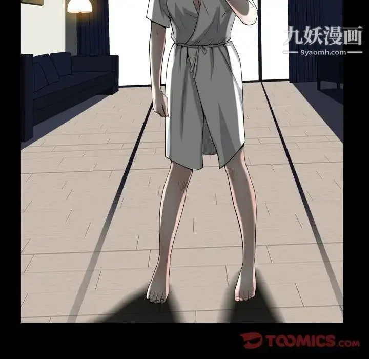 漫画《枷锁2：赤脚》第30话第21张图