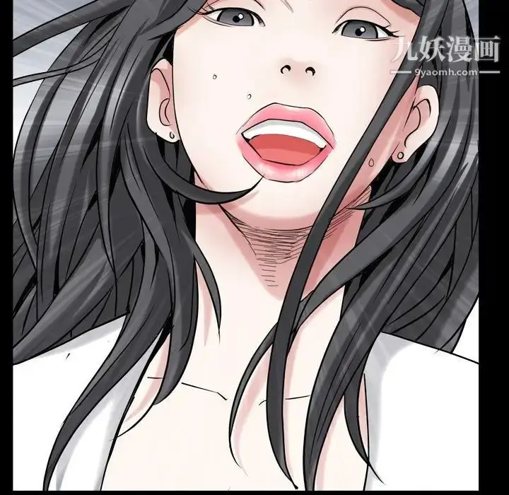 漫画《枷锁2：赤脚》第30话第25张图