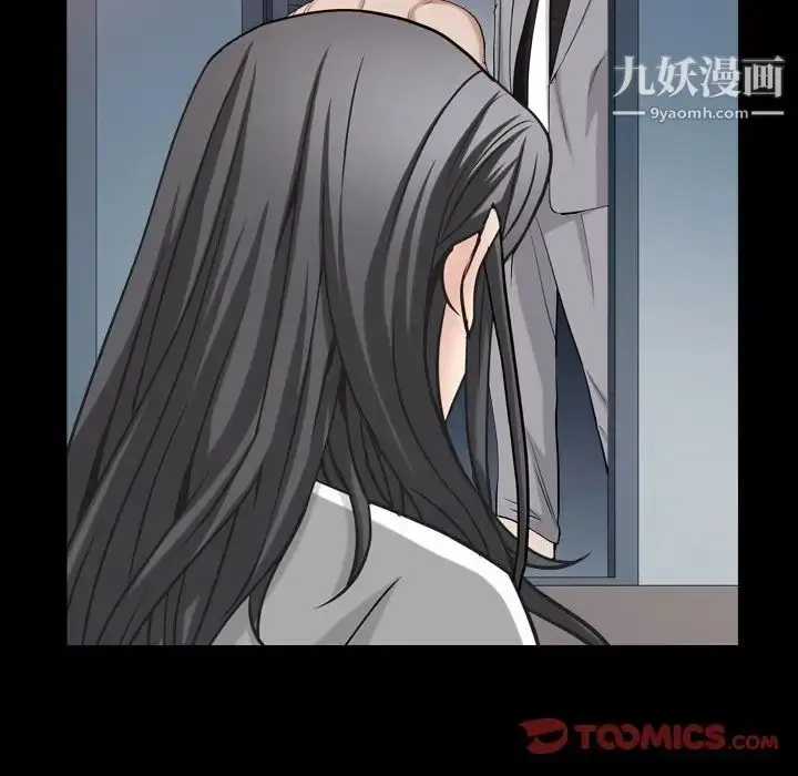 漫画《枷锁2：赤脚》第30话第27张图