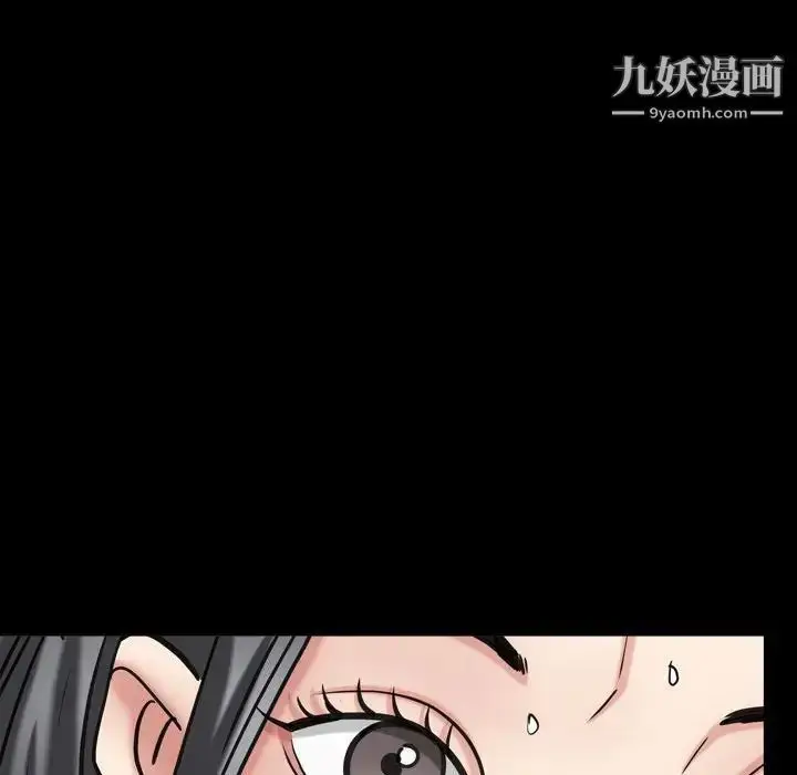 漫画《枷锁2：赤脚》第30话第28张图