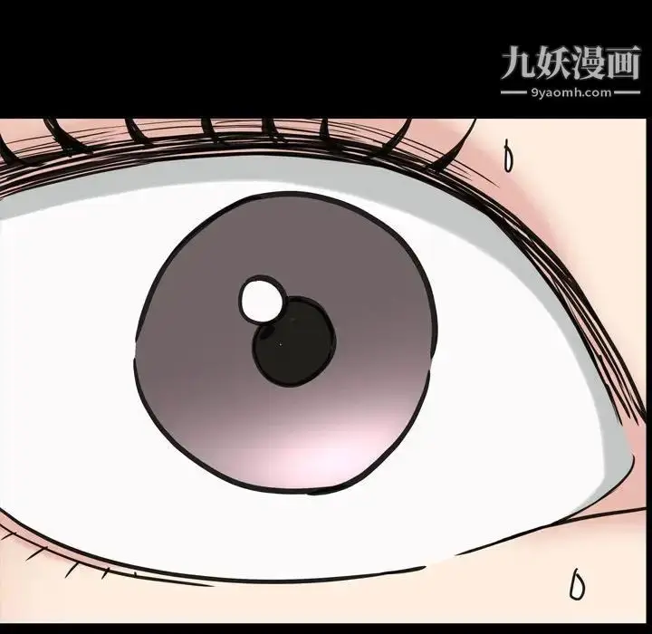 漫画《枷锁2：赤脚》第30话第30张图