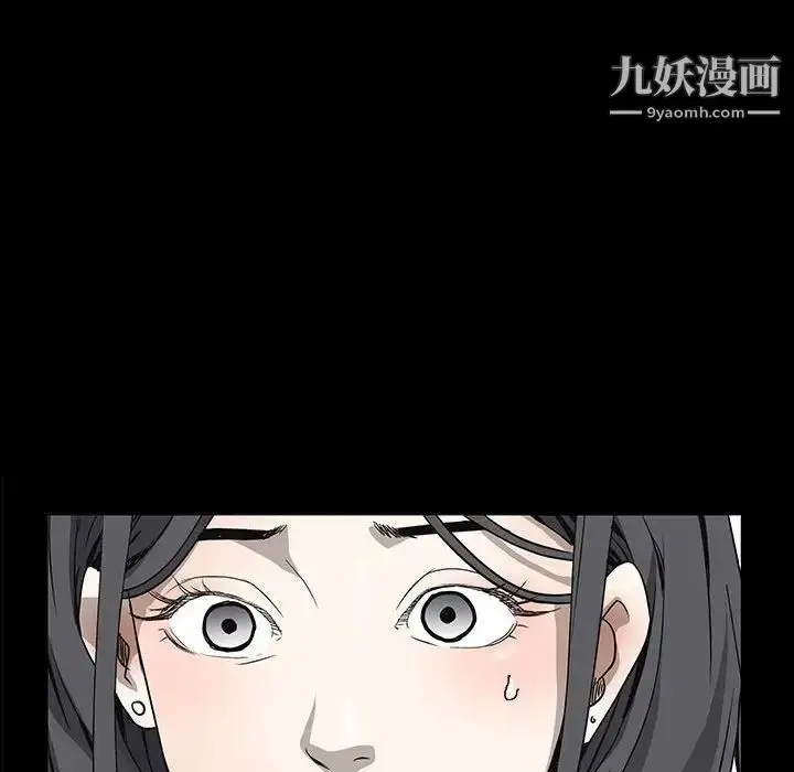 漫画《枷锁2：赤脚》第30话第34张图