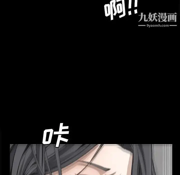 漫画《枷锁2：赤脚》第30话第46张图