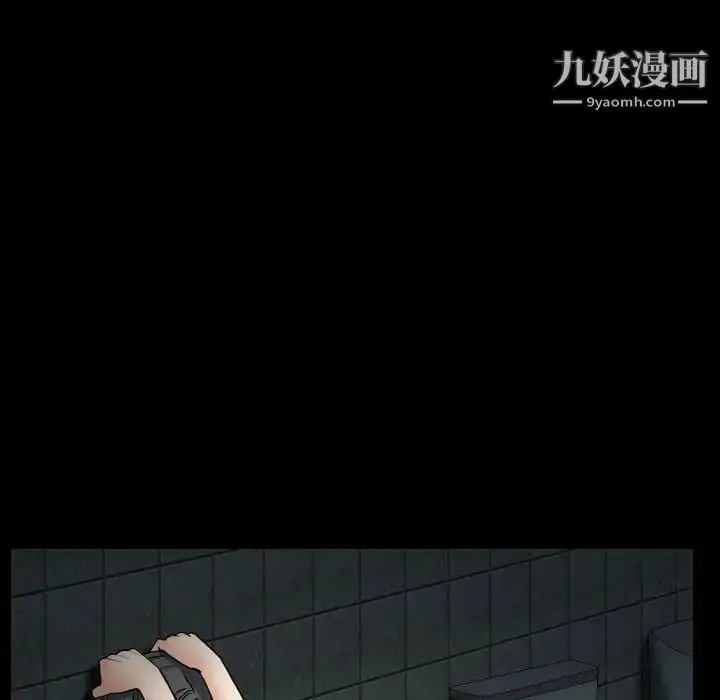 漫画《枷锁2：赤脚》第30话第49张图