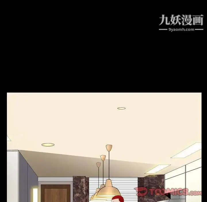 漫画《枷锁2：赤脚》第30话第51张图