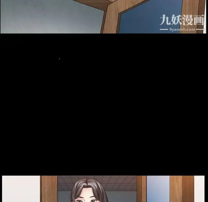 漫画《枷锁2：赤脚》第30话第72张图