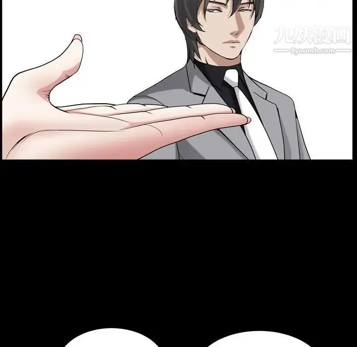 漫画《枷锁2：赤脚》第30话第77张图