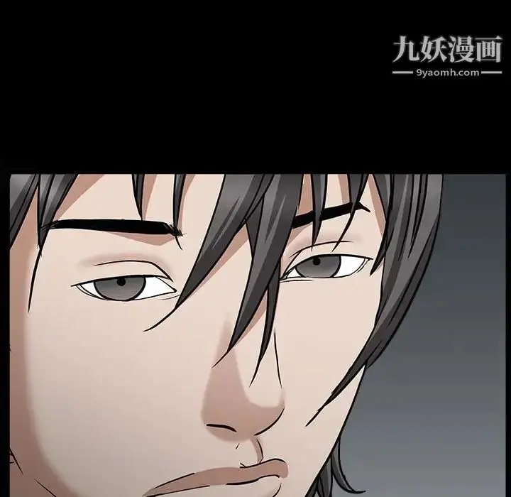 漫画《枷锁2：赤脚》第30话第86张图