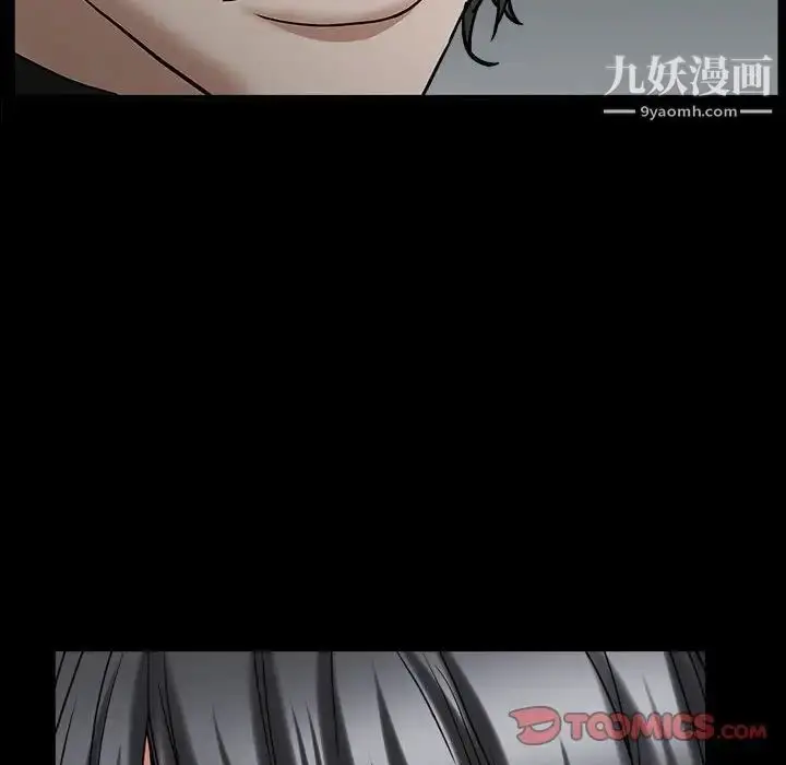 漫画《枷锁2：赤脚》第30话第87张图