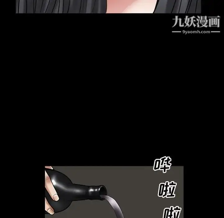 漫画《枷锁2：赤脚》第30话第89张图