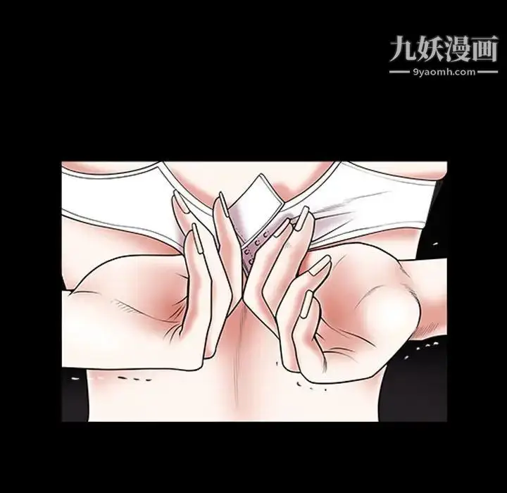 漫画《枷锁2：赤脚》第30话第97张图
