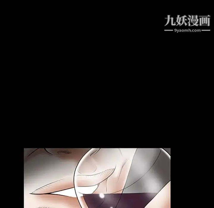 漫画《枷锁2：赤脚》第30话第98张图