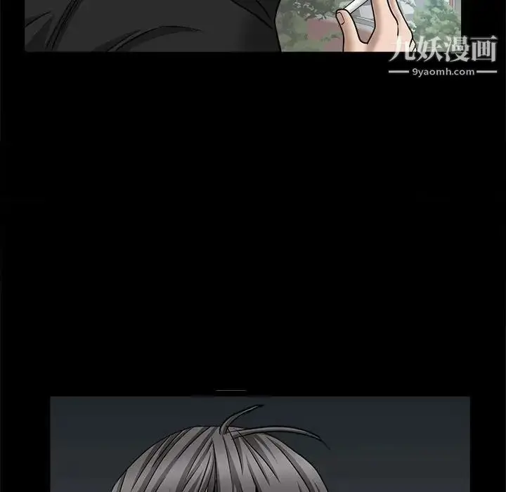 漫画《枷锁2：赤脚》第26话第106张图