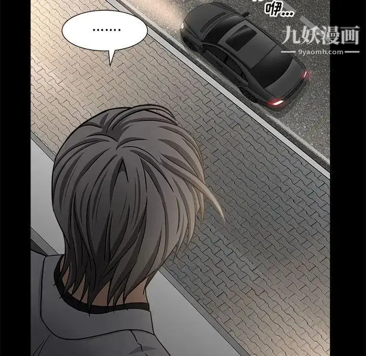 漫画《枷锁2：赤脚》第26话第119张图