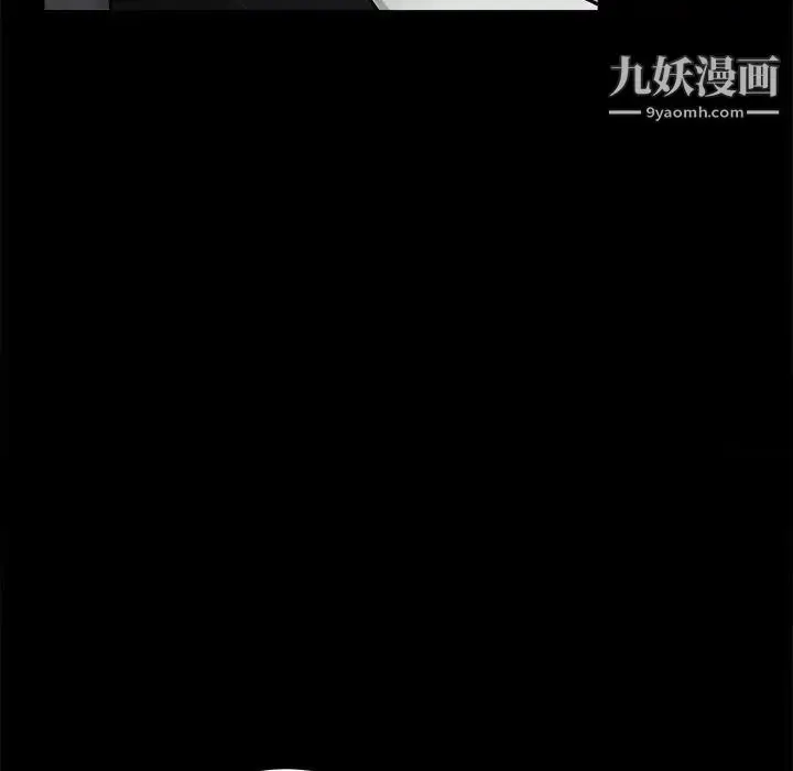 漫画《枷锁2：赤脚》第26话第124张图