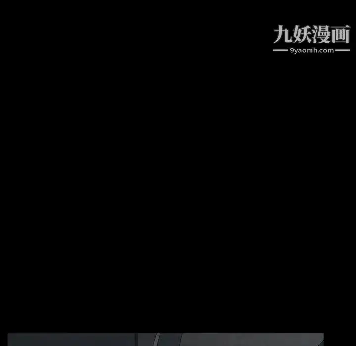 漫画《枷锁2：赤脚》第26话第132张图