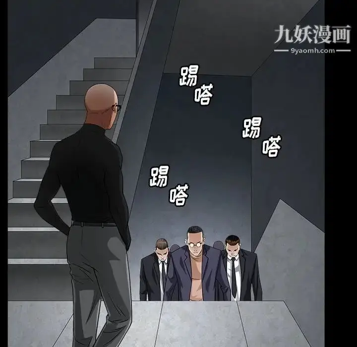 漫画《枷锁2：赤脚》第26话第133张图