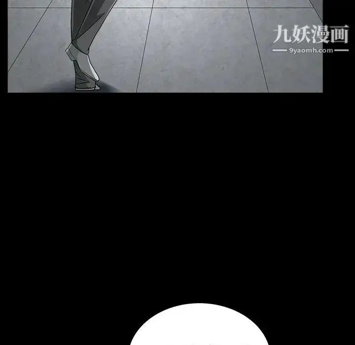 漫画《枷锁2：赤脚》第26话第134张图