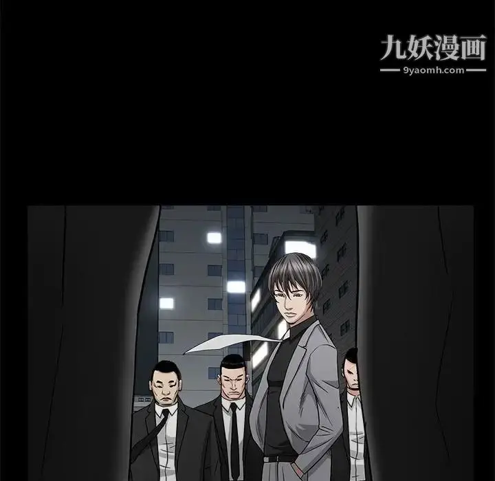 漫画《枷锁2：赤脚》第26话第143张图