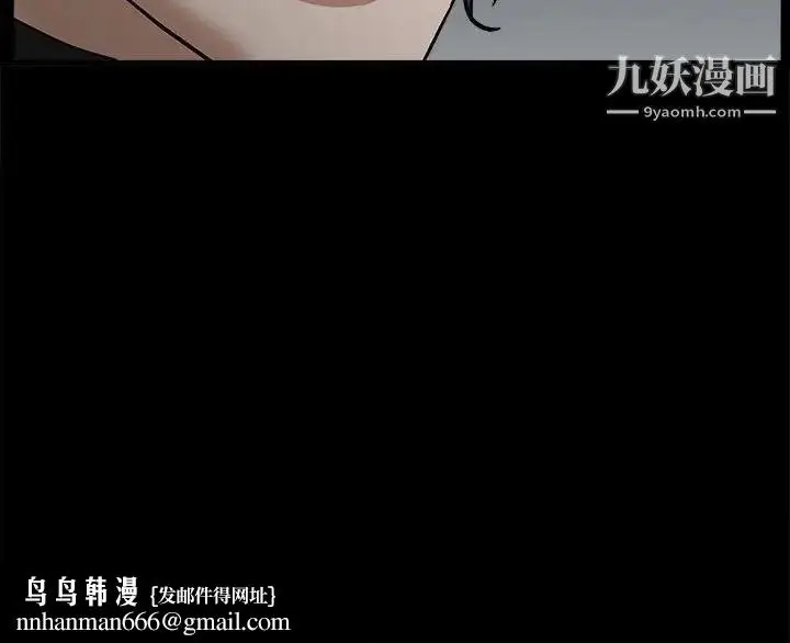漫画《枷锁2：赤脚》第26话第148张图