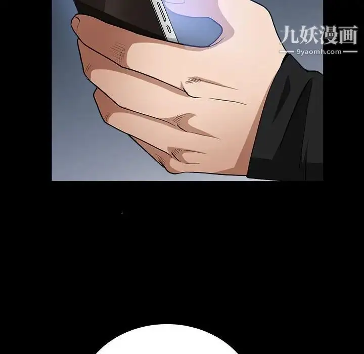 漫画《枷锁2：赤脚》第26话第20张图