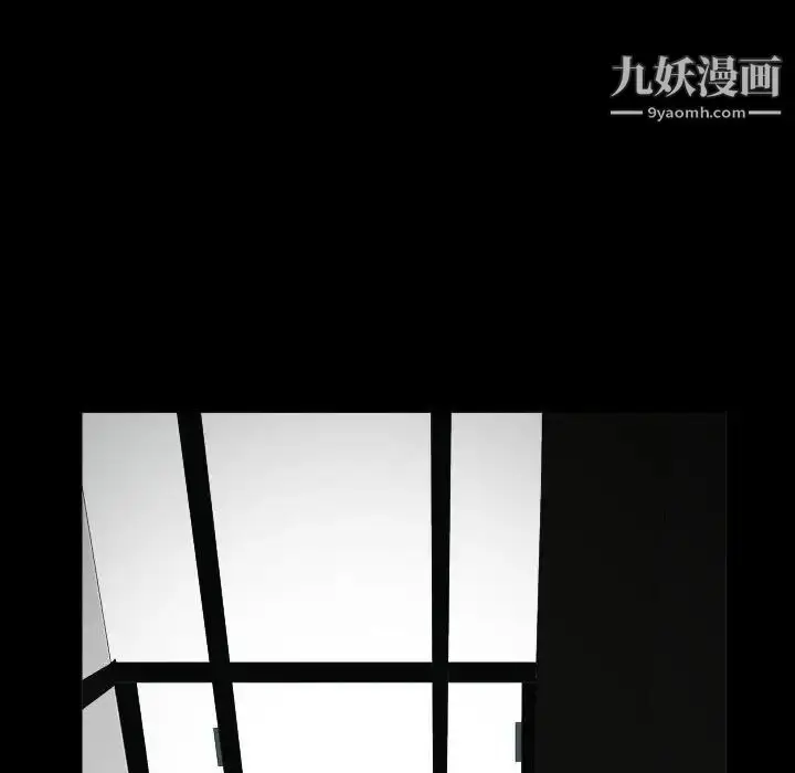 漫画《枷锁2：赤脚》第26话第25张图