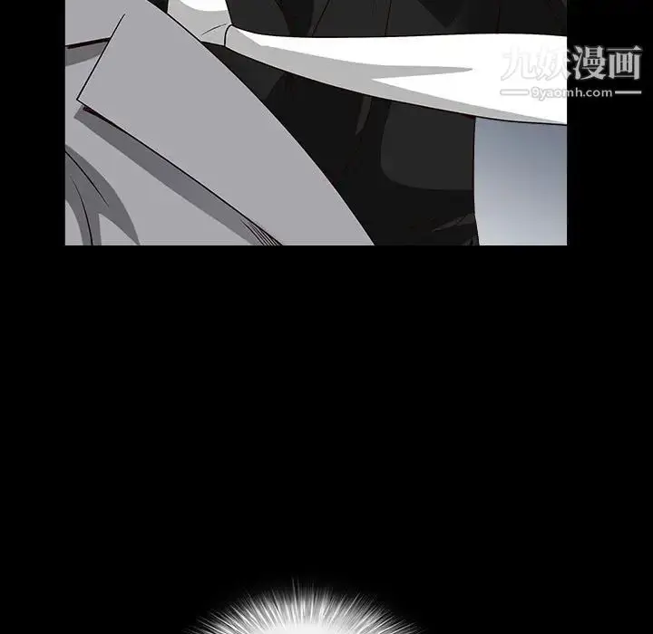漫画《枷锁2：赤脚》第26话第30张图