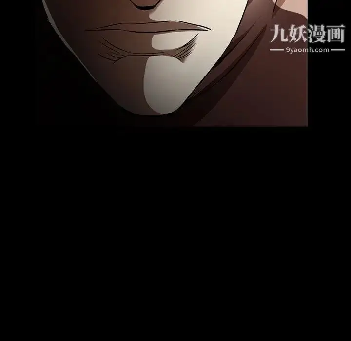 漫画《枷锁2：赤脚》第26话第32张图
