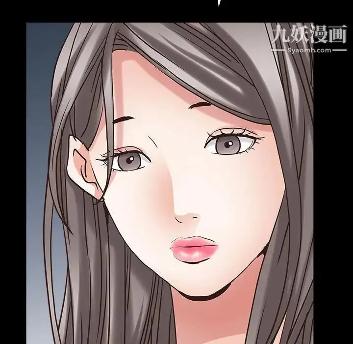 漫画《枷锁2：赤脚》第26话第37张图
